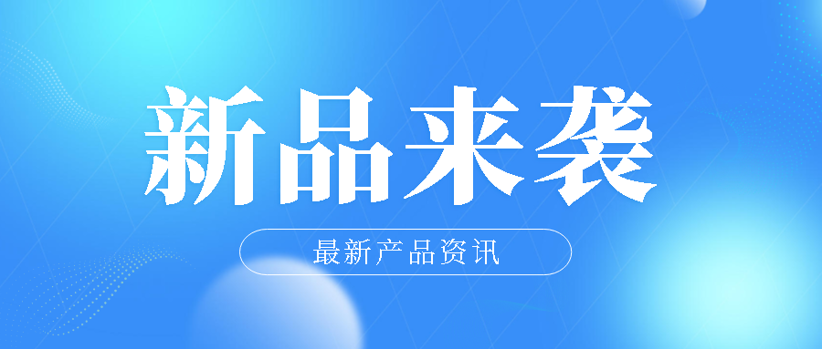 首款Modbus-RTU/ASCII转 ProfiNet 协议转换器，了解一下！